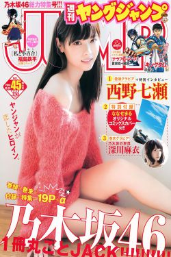 黑帮大佬和我的我365日第二季