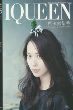 电风扇和花