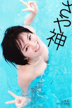 拆弹专家2有彩蛋吗