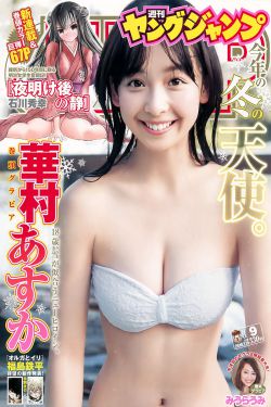 富江无限制图解