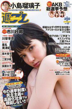 优衣库视频种子百度云