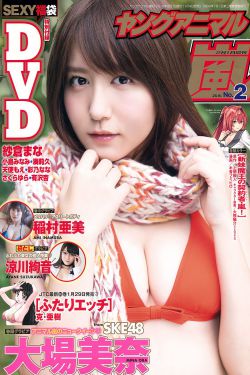91视频国产免费
