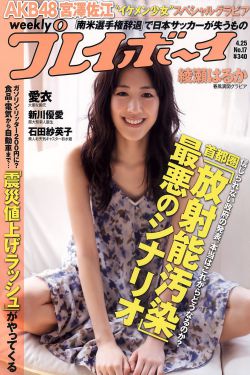 一个在上面吃二个在下吃视频