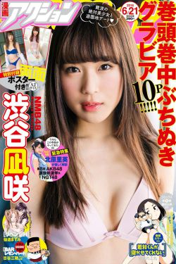 好妈妈5韩国电影西瓜影音