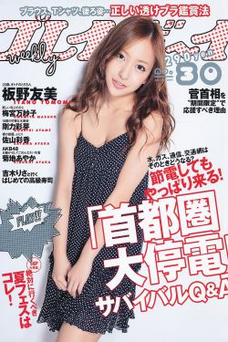 禁欲电影在线播放完整版
