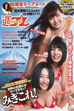 吴京主演的电影