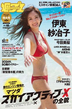 中国最强音第三期完整版